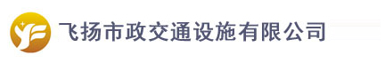 合肥道路劃線飛揚市政口碑好，免費CAD車位設計！