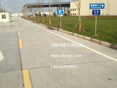 吳江工業(yè)園道路劃線、標(biāo)志牌制作施工