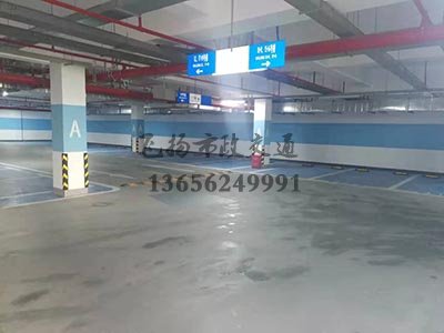 西安最大的道路劃線公司，西安畫車位線有哪家公司做？