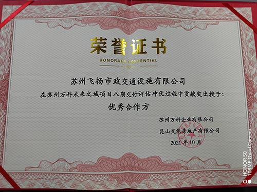 道路劃線，車位劃線，停車位劃線